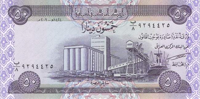 Irak p.90 50 Dinars 2003